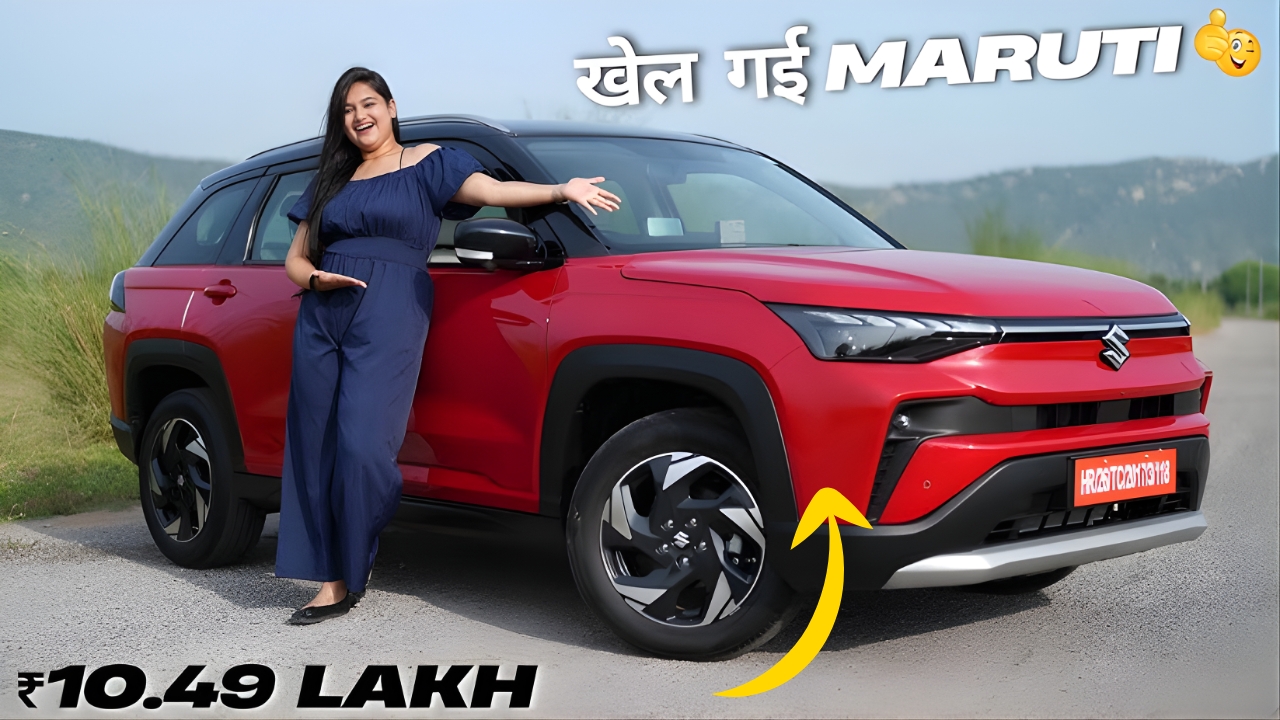 Maruti Suzuki Victoris