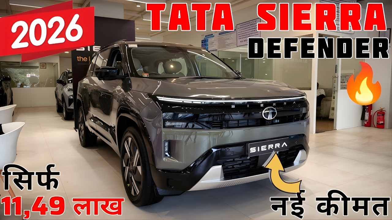 Tata Sierra 2026